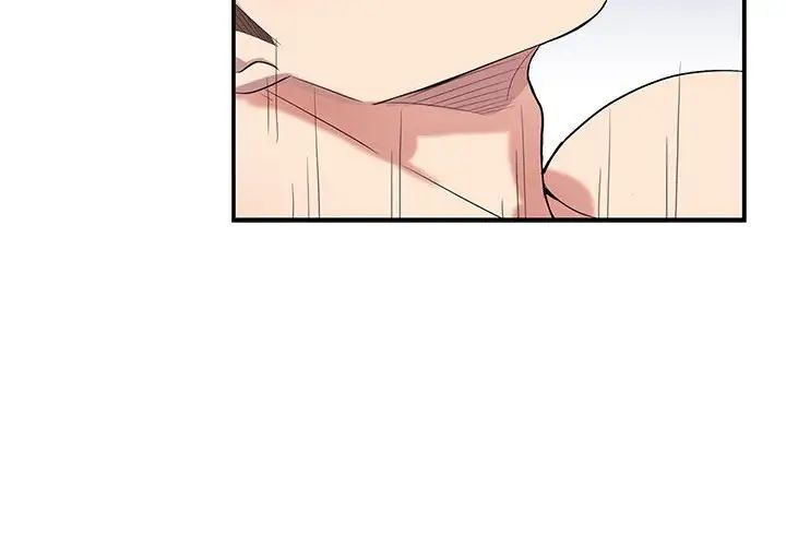 为何偏偏是你第38话