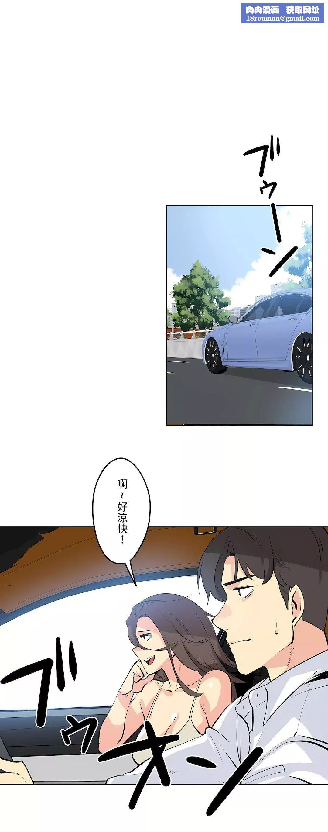 代理部-第54话 - 图片 20