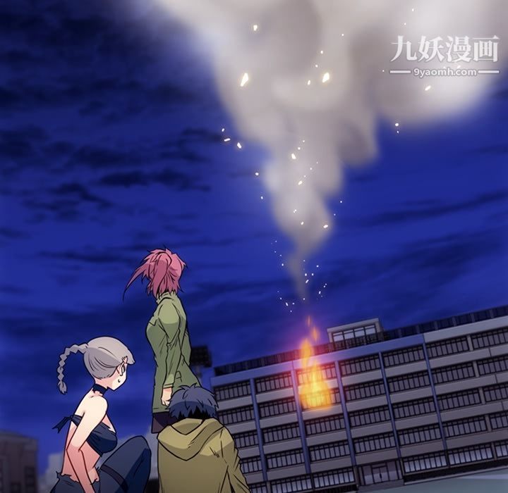 如此可爱的间谍?第39话