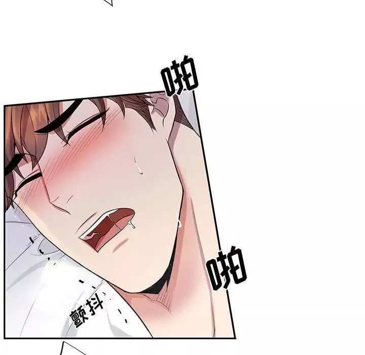 為何偏偏是你第38話
