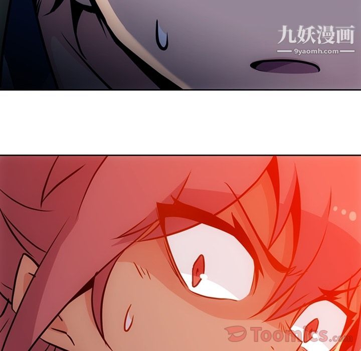 如此可爱的间谍?第39话