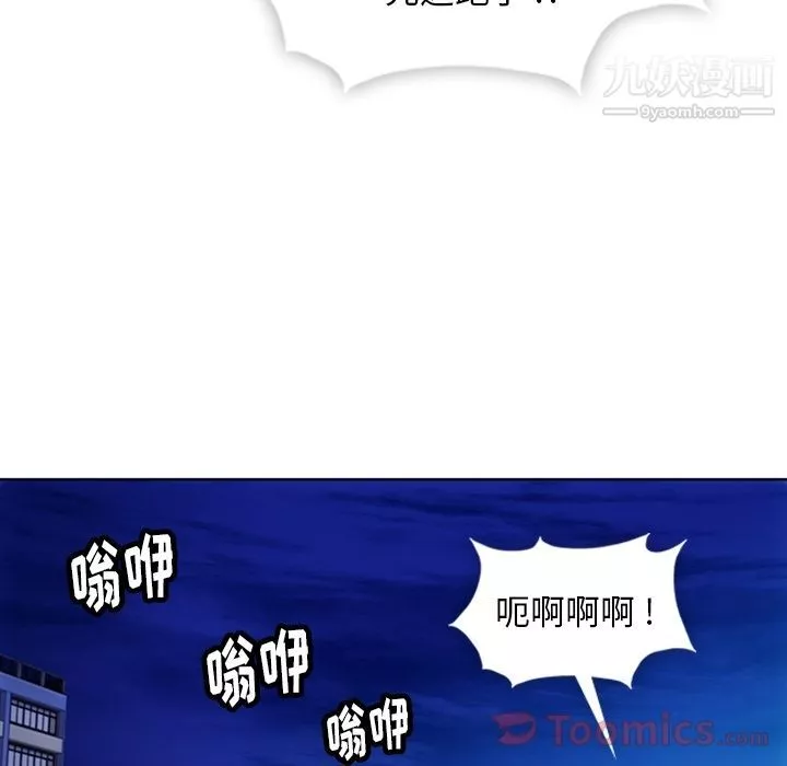 如此可爱的间谍?-第39话 - 图片 23