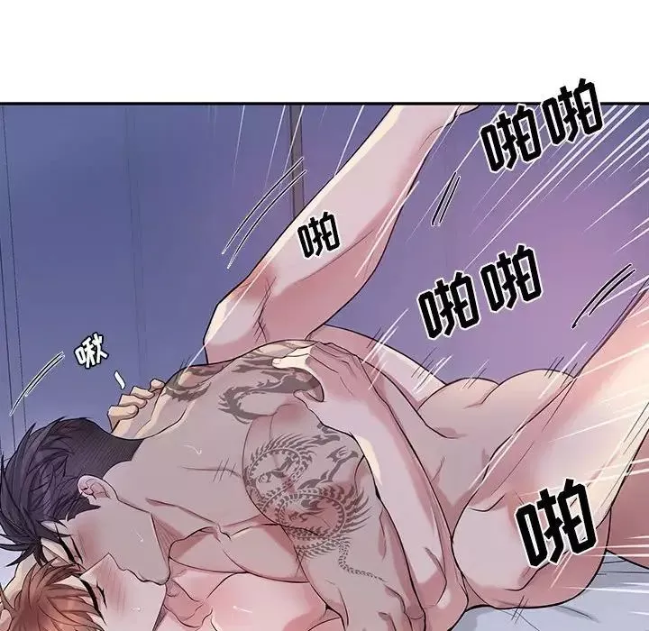 為何偏偏是你第38話