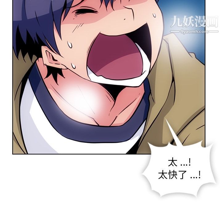 如此可爱的间谍?第39話