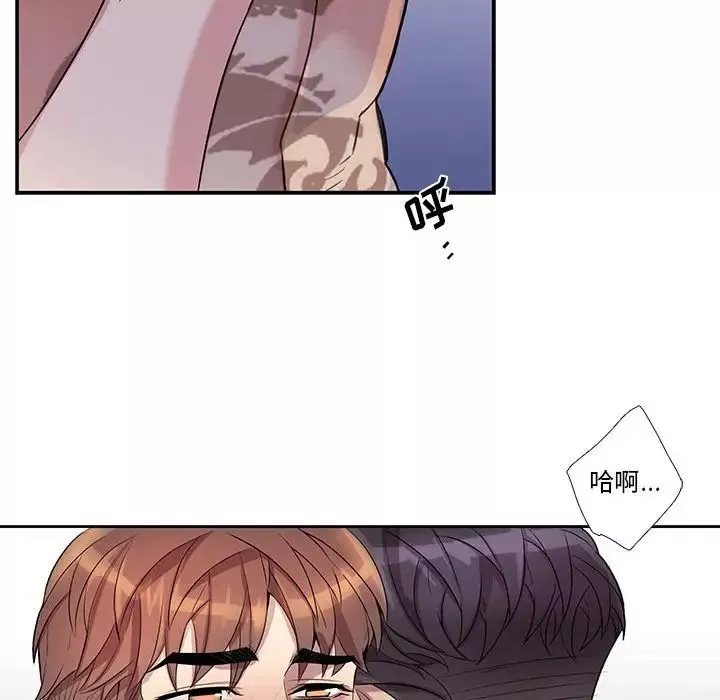 為何偏偏是你第38話