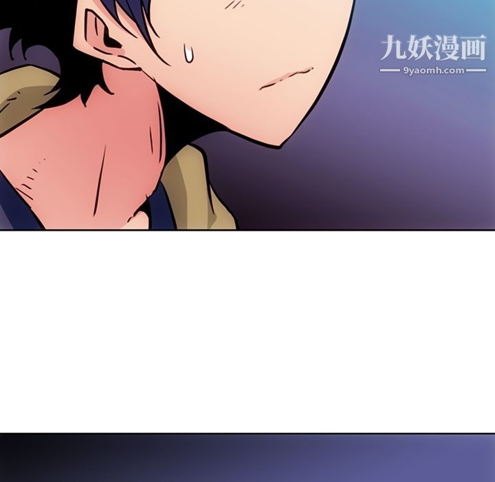 如此可爱的间谍?第39话