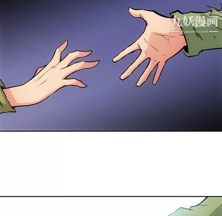 如此可爱的间谍?第39話