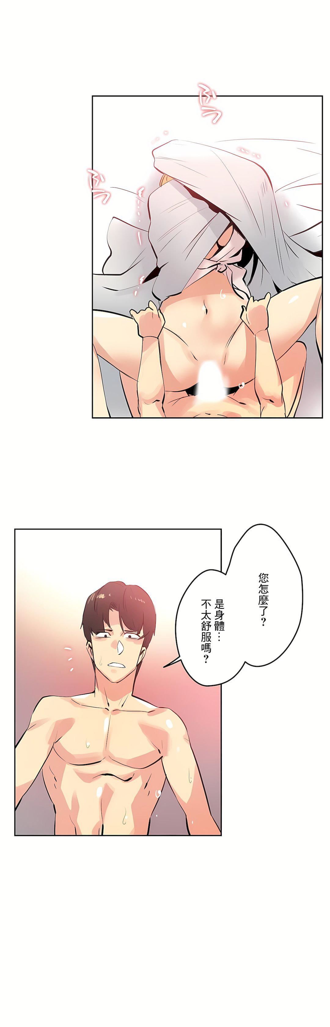 代理部第55话