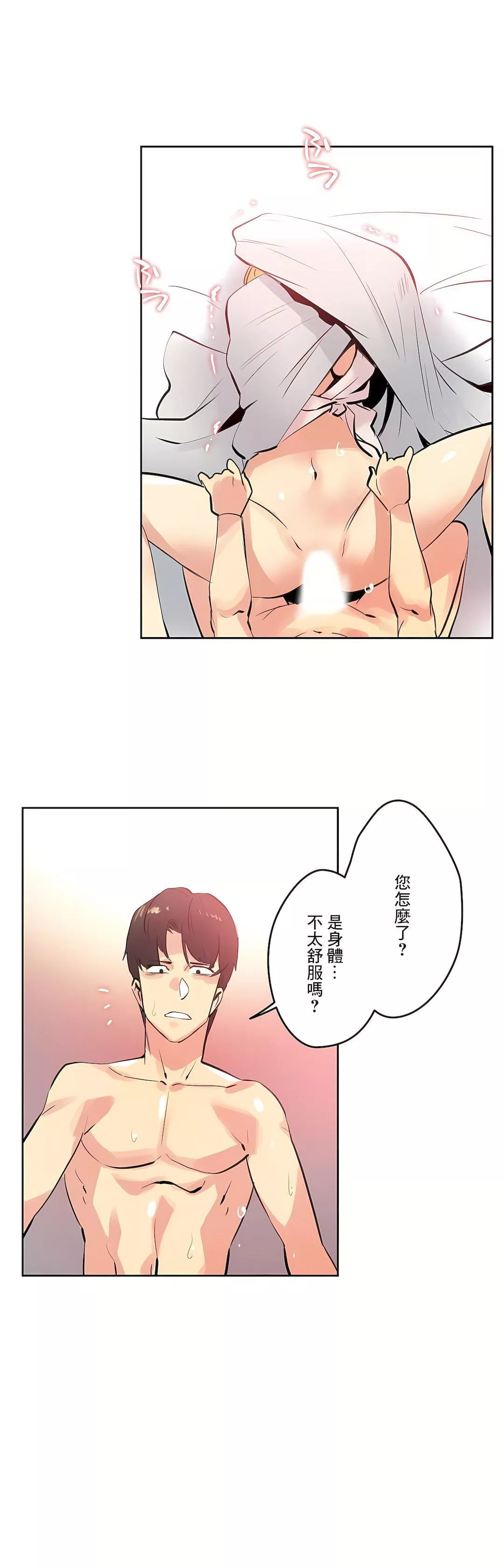 代理部-第55话 - 图片 8