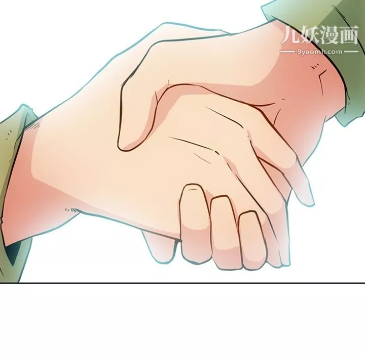 如此可爱的间谍?-第39话 - 图片 33