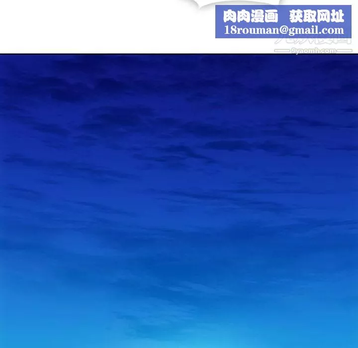 如此可爱的间谍?-第39话 - 图片 42