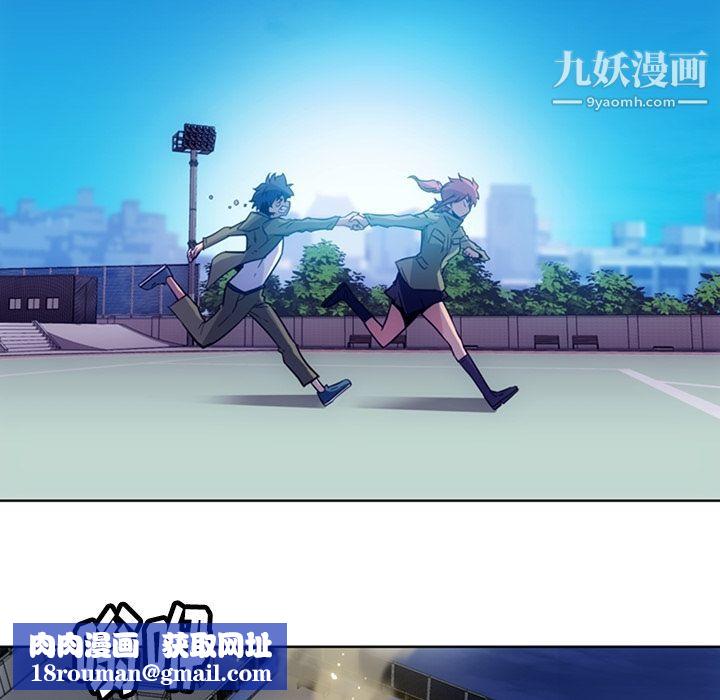 如此可爱的间谍?第39话