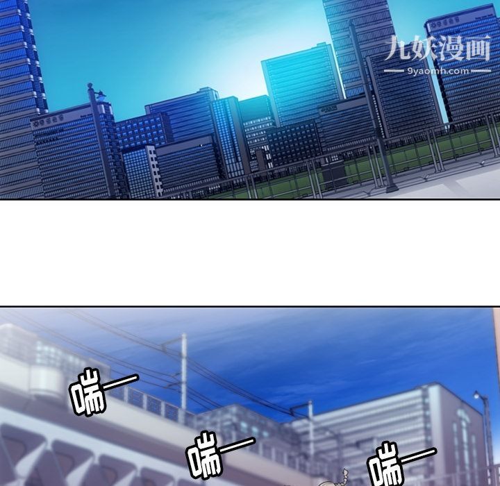 如此可爱的间谍?第39話