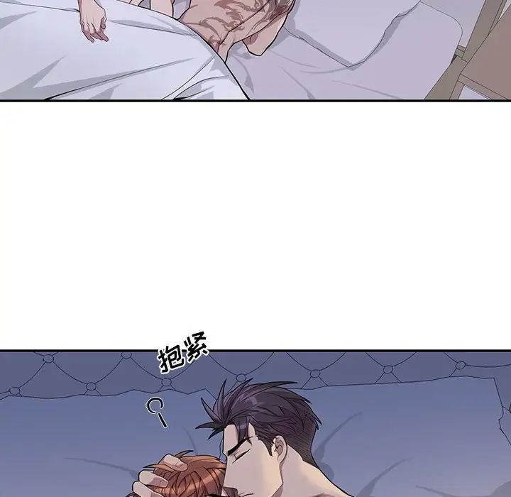 为何偏偏是你第38话