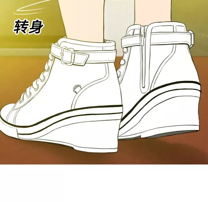 美人为馅-第8话 - 图片 125
