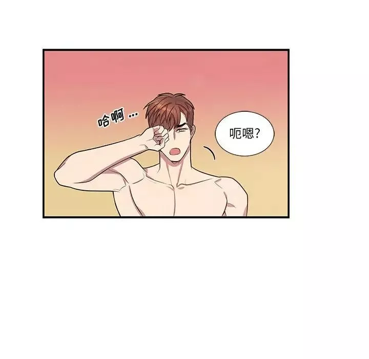為何偏偏是你第38話