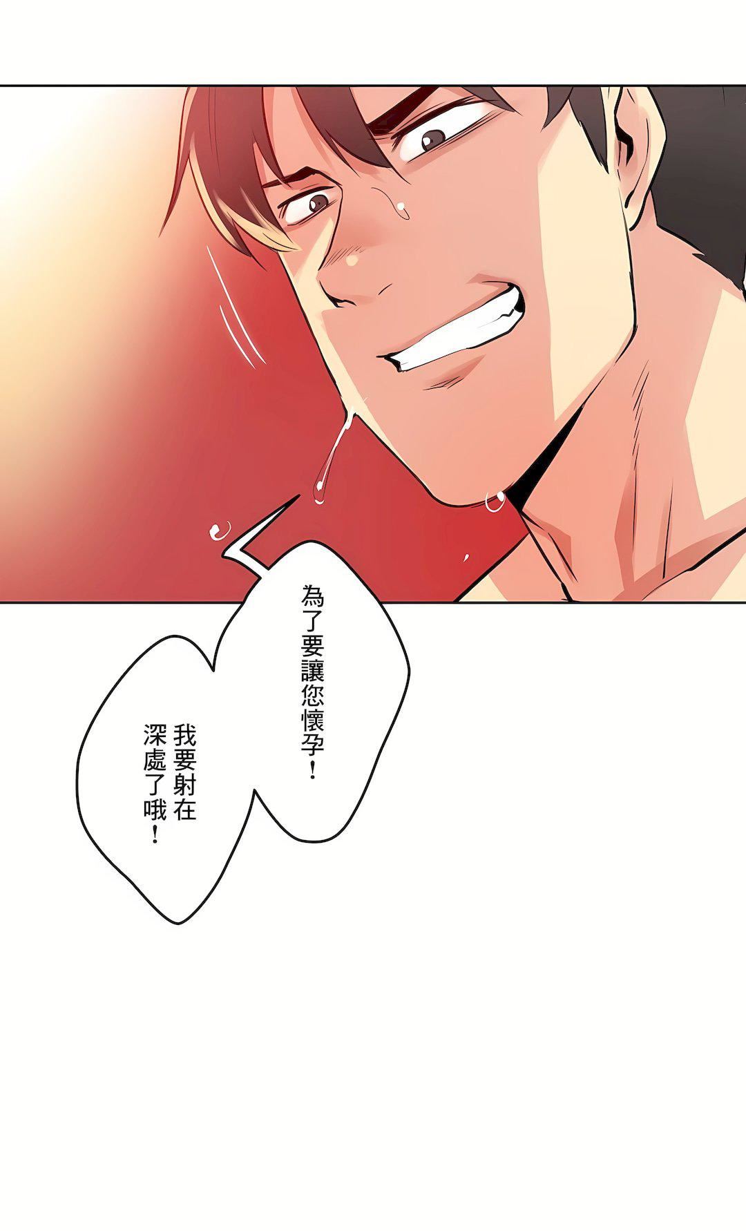代理部第55话