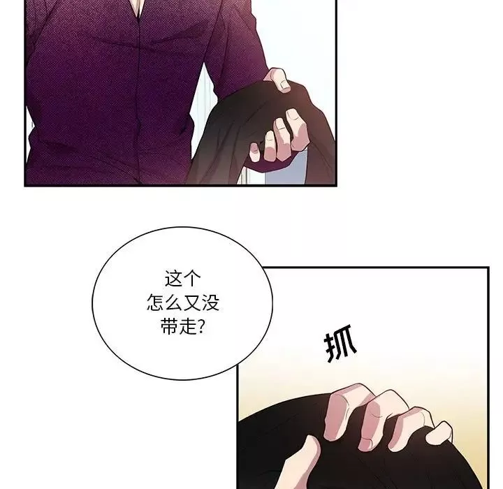 为何偏偏是你-第38话 - 图片 73