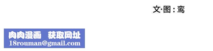 为何偏偏是你第38话