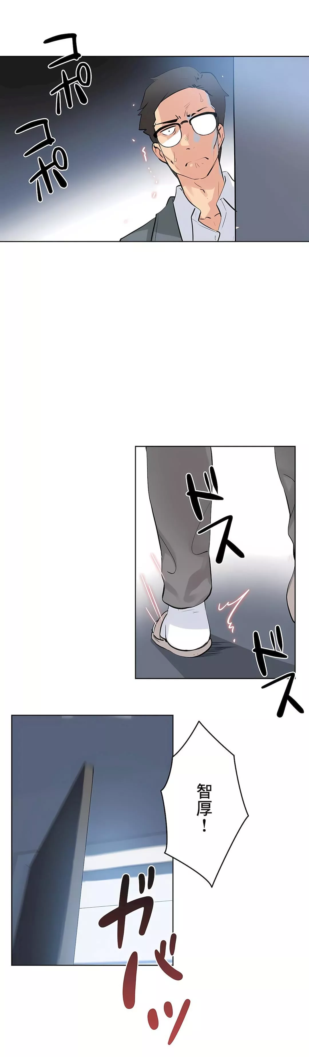 代理部第56話