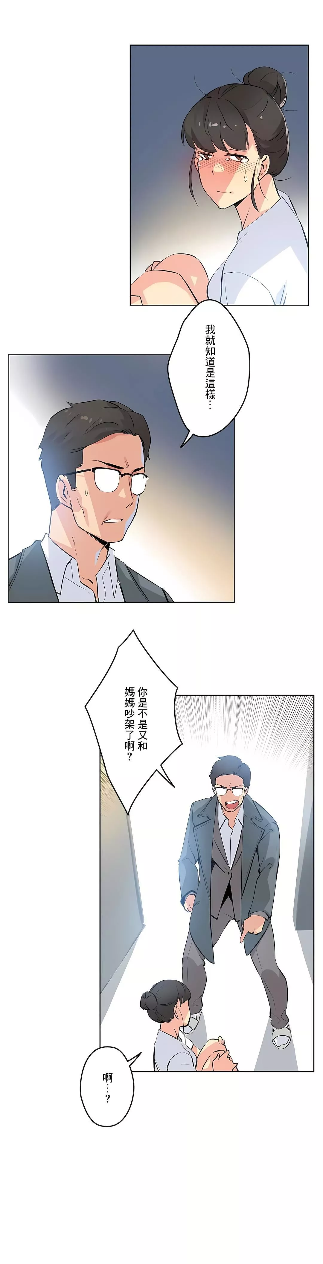 代理部-第56话 - 图片 12