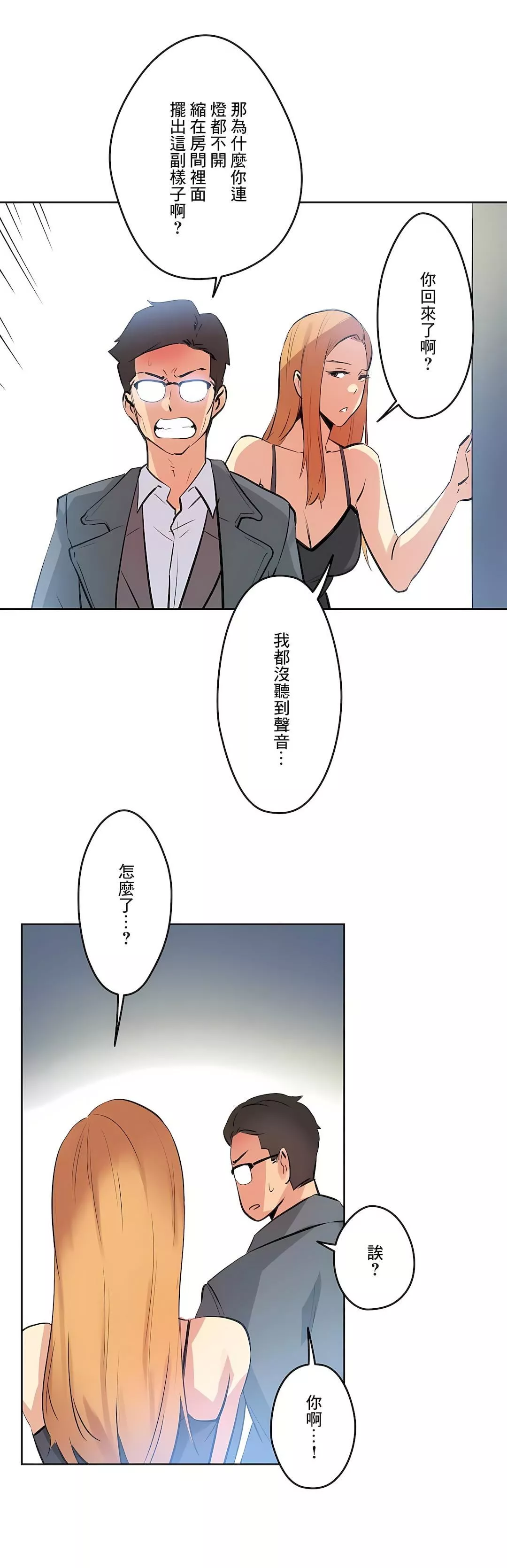 代理部第56話