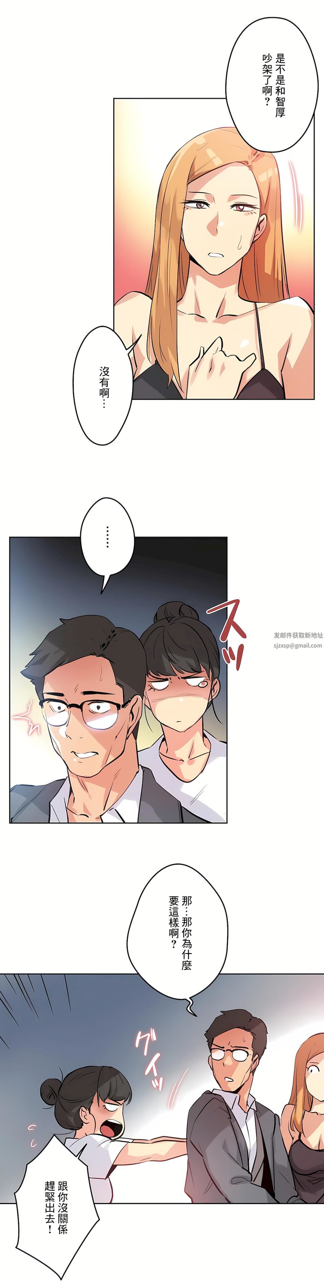 代理部第56话