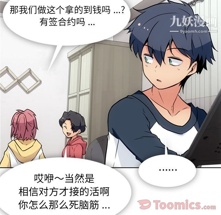 如此可爱的间谍?最終話