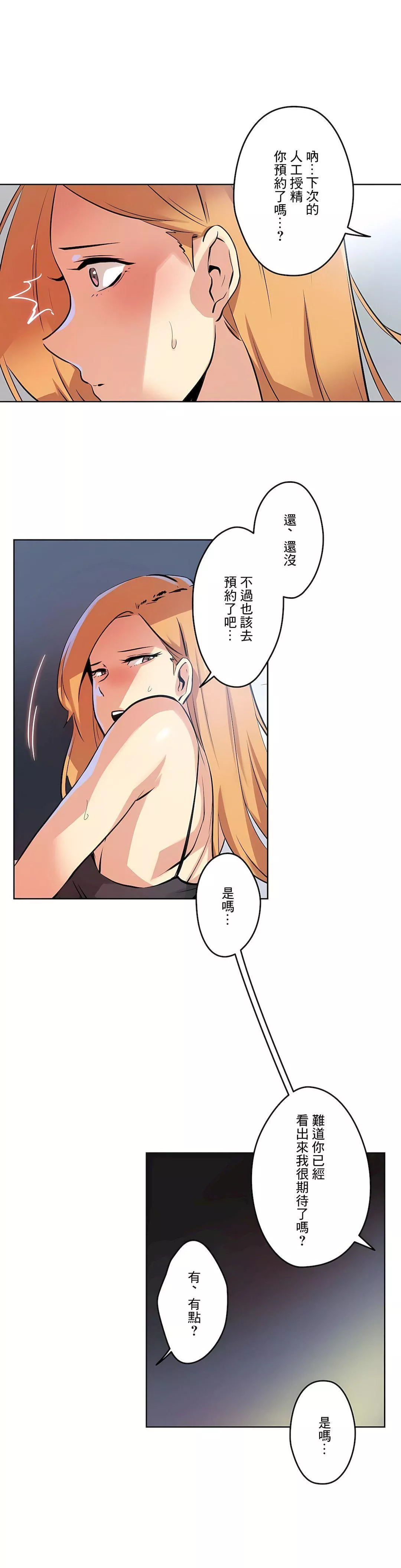 代理部第56話