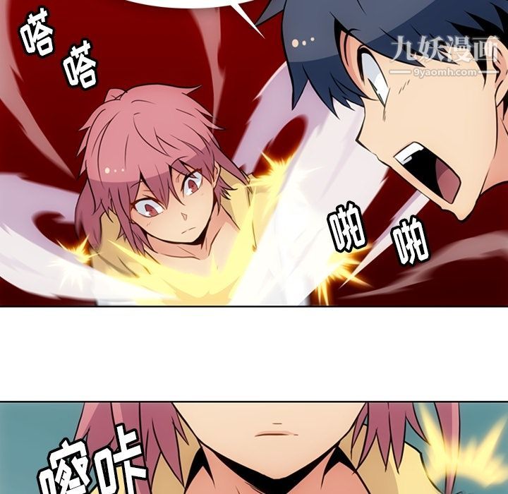 如此可爱的间谍?最终话