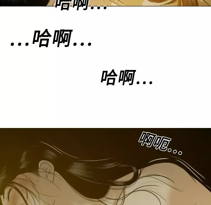 美人为馅第9话
