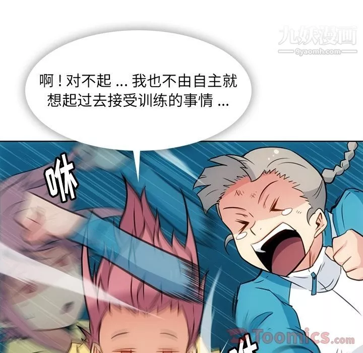 如此可爱的间谍?最終話