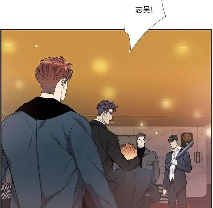為何偏偏是你第39話