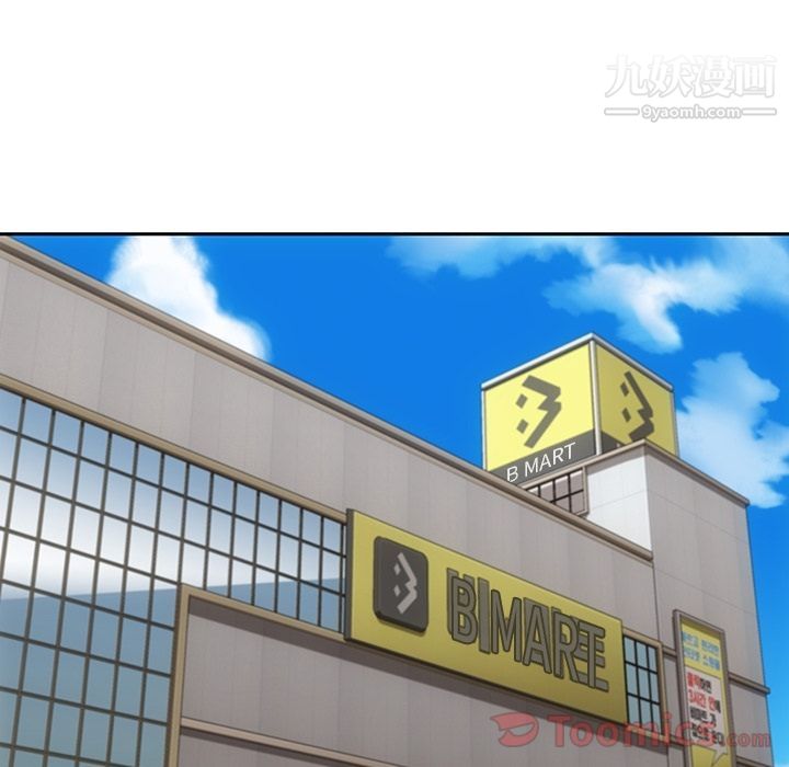 如此可爱的间谍?最终话