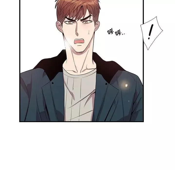 為何偏偏是你第39話