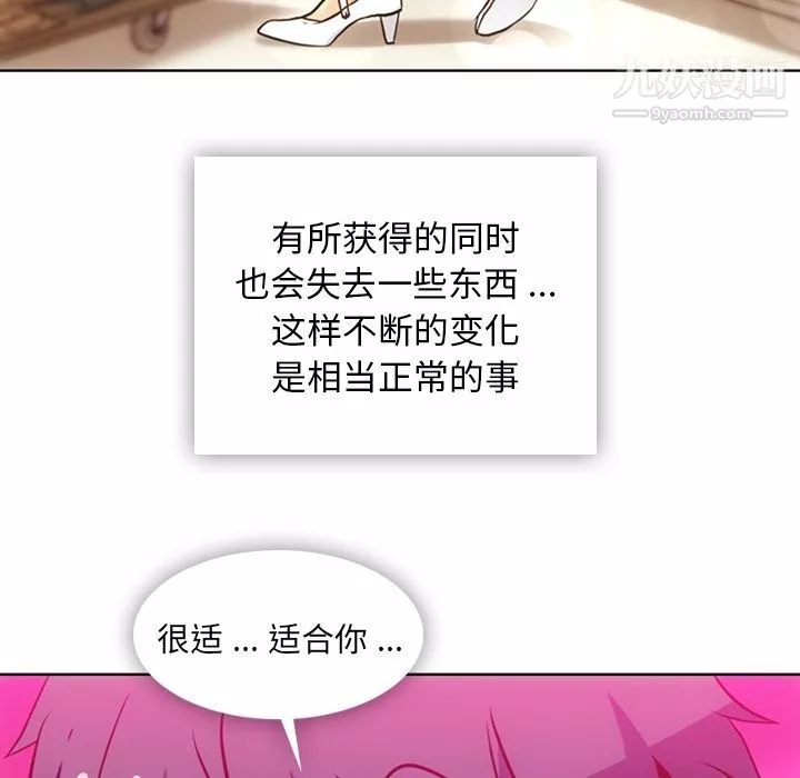 如此可爱的间谍?最終話