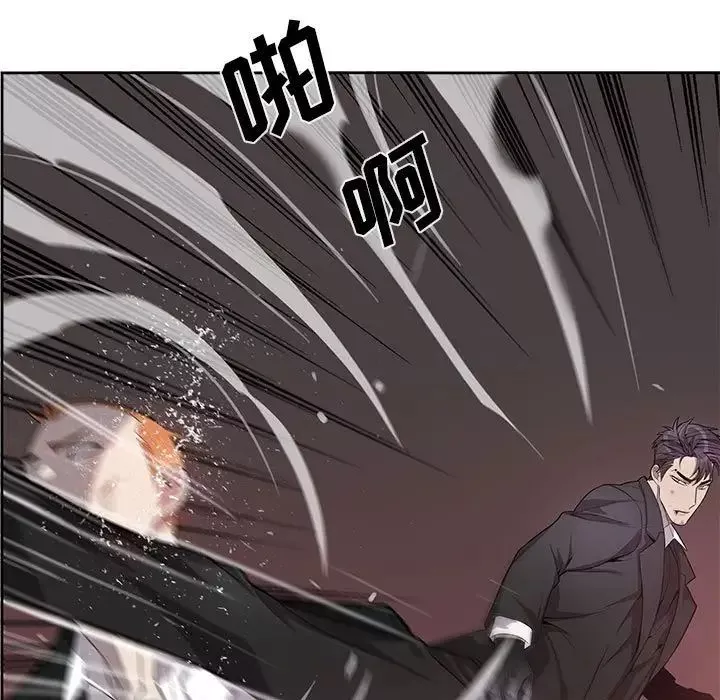 為何偏偏是你第39話