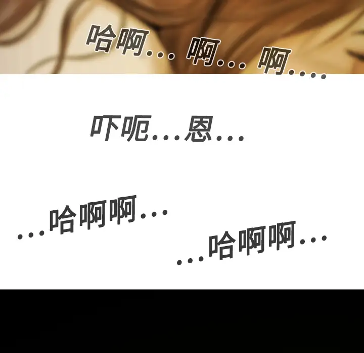 美人为馅第9话