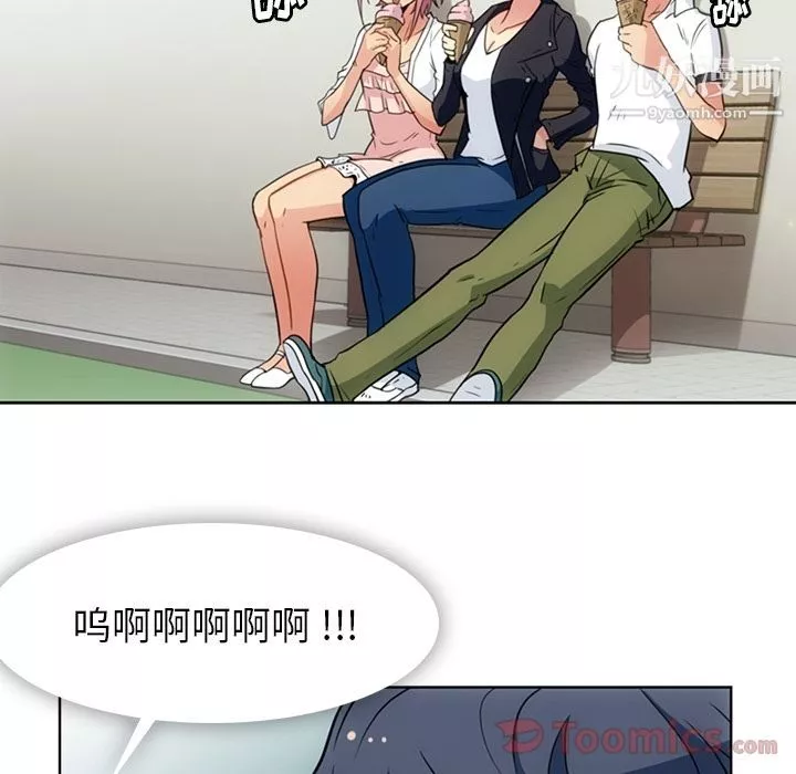 如此可爱的间谍?最終話