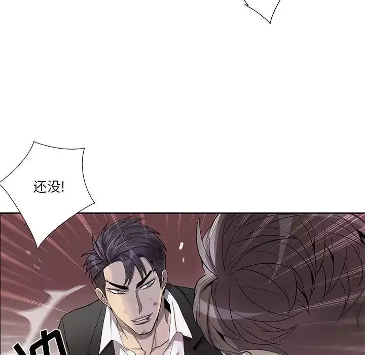 為何偏偏是你第39話
