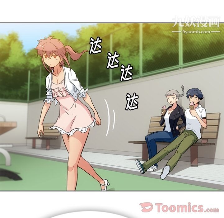 如此可爱的间谍?最终话