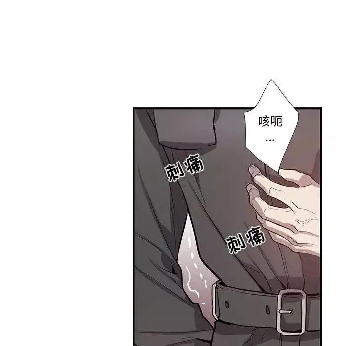 為何偏偏是你第39話