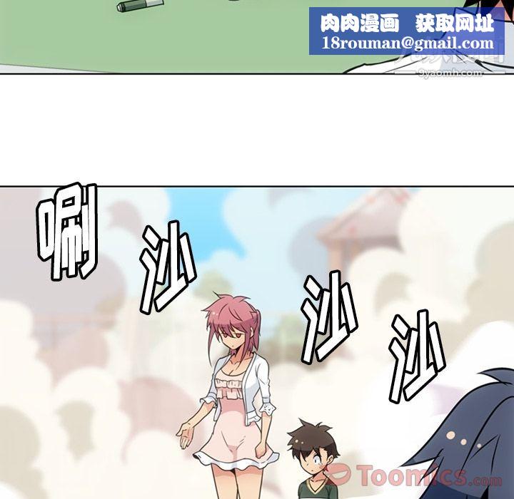 如此可爱的间谍?最终话