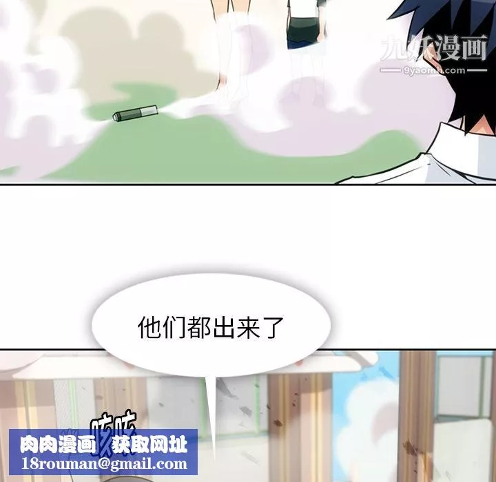 如此可爱的间谍?-最终话 - 图片 52
