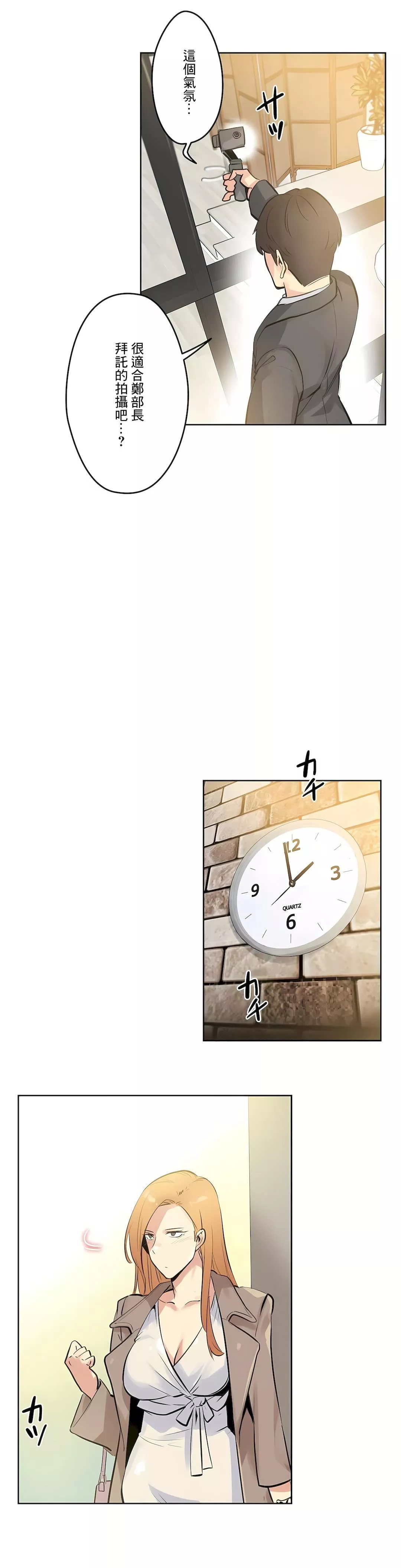代理部第58話