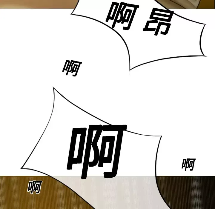 美人为馅-第9话 - 图片 60