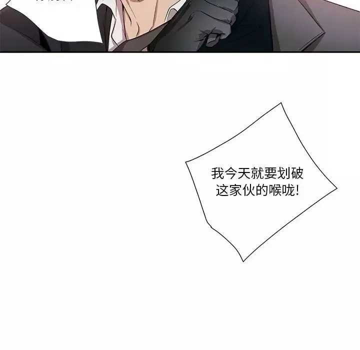 为何偏偏是你-第39话 - 图片 85