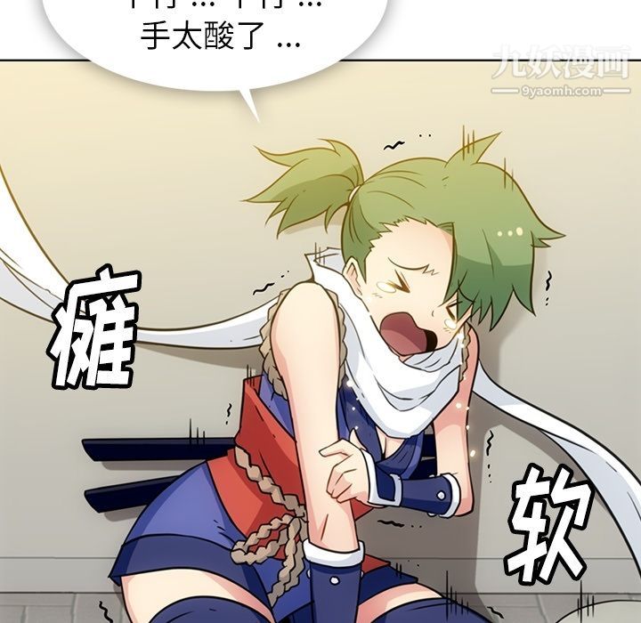 如此可爱的间谍?最终话