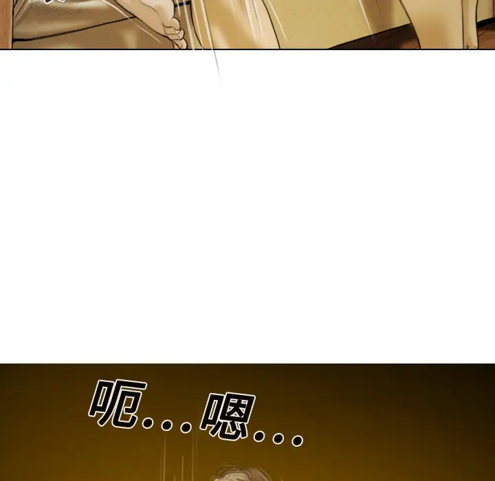 美人为馅第9话