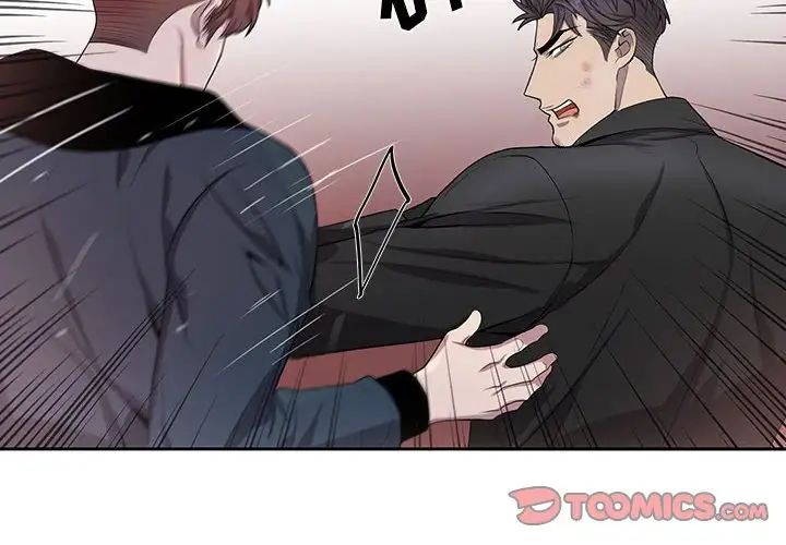 为何偏偏是你第40话